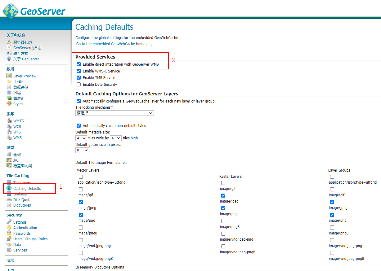 Geoserver2.18（4）：wms服务——GeoWebCache影像切片缓存_enable Direct Integration ...