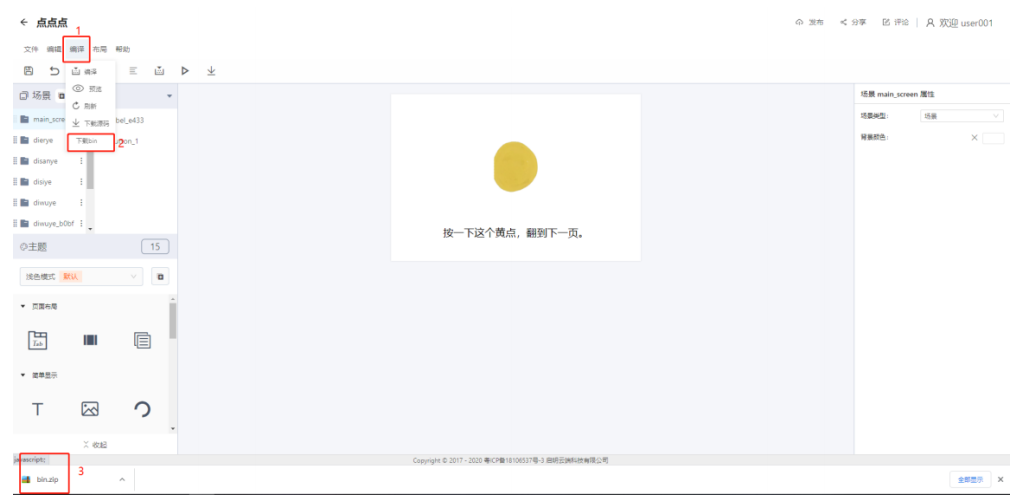 在这里插入图片描述