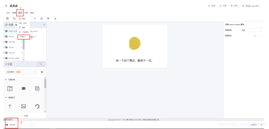 在这里插入图片描述