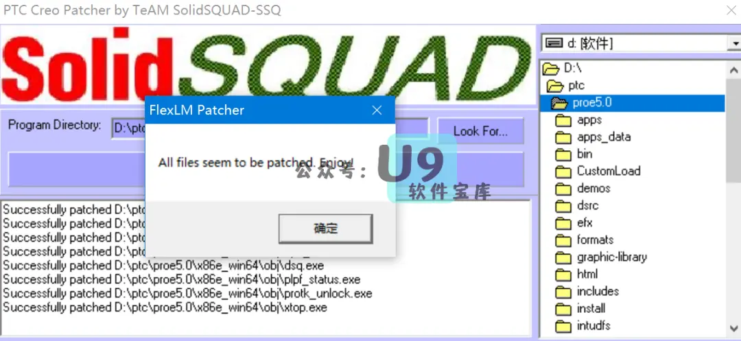 安装前关闭杀毒软件安装目录如下,建议提前建好ptc,license,proe5.