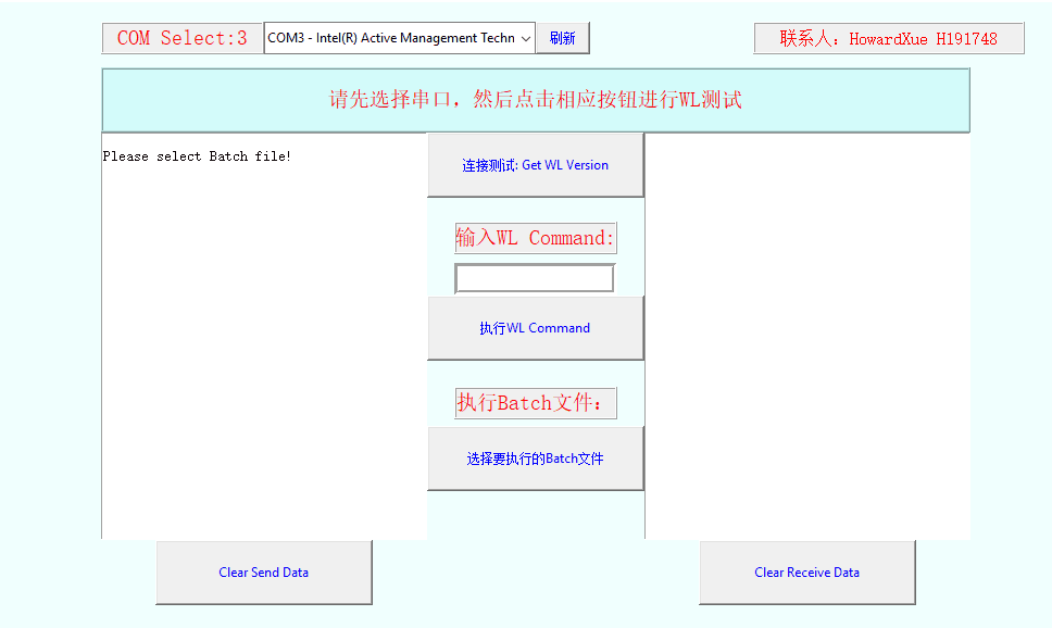 Python Tkinter - WiFi WL Test 上位机 (自动搜索Uart、执行exe/Bat)_tkinter 控制芯片配置的 ...