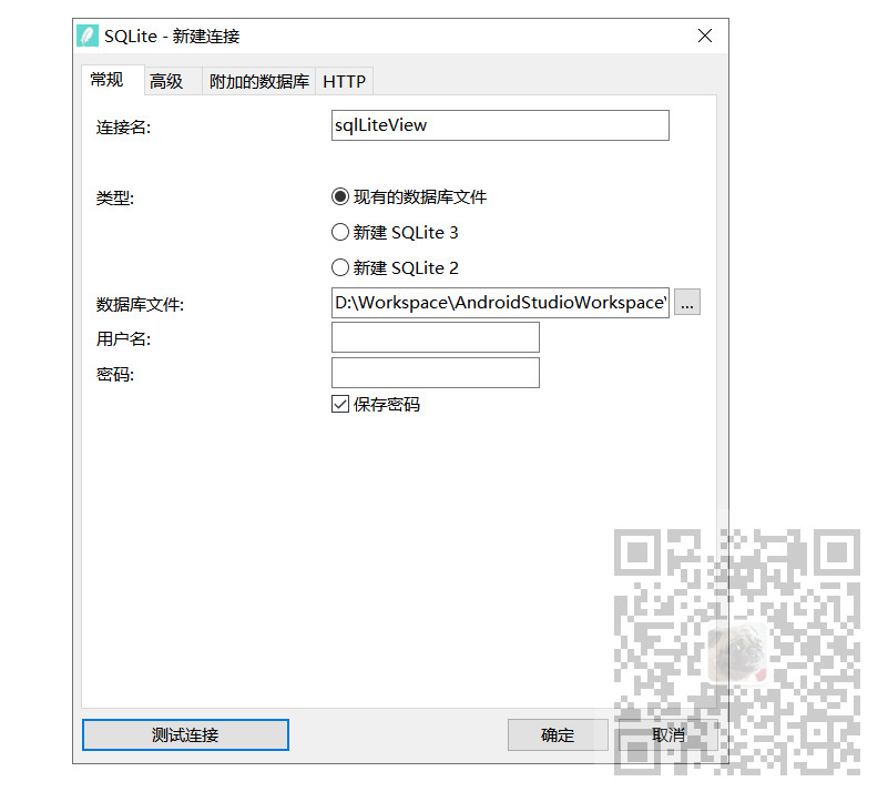安卓开发数据库如何查看器 第1张