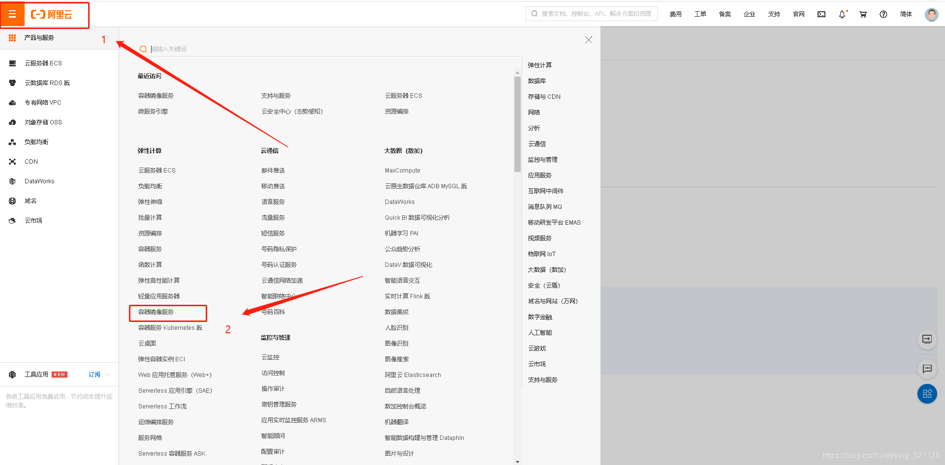在这里插入图片描述