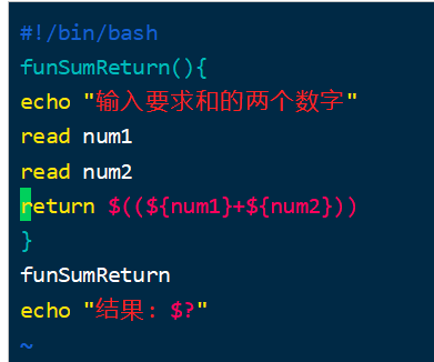 Linux 用shell 函数计算两数之和 清欢渡 的博客 Csdn博客 Linux计算两个数的和