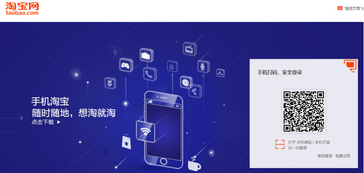 服务器推送技术之短轮询、长轮询、SSE和Websocket