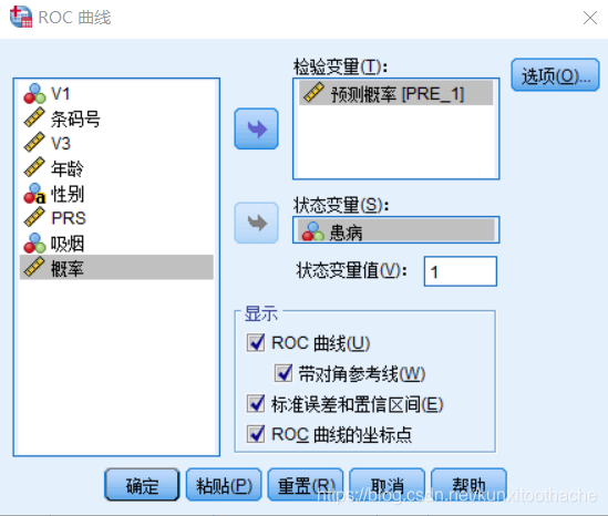 验证变量是上一步保留的概率同样的能勾选的都勾选了