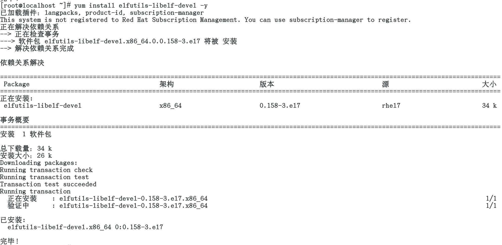 Redhat安装Oracle数据库_redhatoracle数据库安装CSDN博客