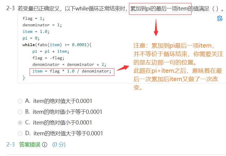 Openssl密码库算法笔记 第4 1 3章滑动窗口算法 云与山的彼端 程序员资料 程序员资料