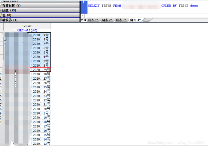 oracle-oracle-csdn