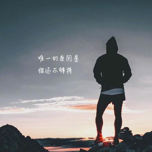 程序人生记大三中遇到的一些迷茫