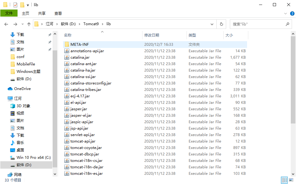 【Struts2】〖500错误〗解决“找不到URI[/strutstags]的taglib[s]”问题_无法解析包含 uri struts