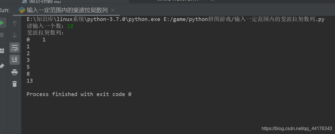 C,C++,Python三种语言实现斐波拉契数列