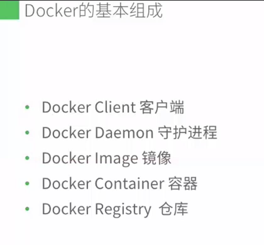 docker技术入门与精通(2020.12笔记总结)