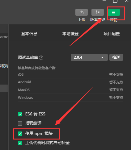 在这里插入图片描述