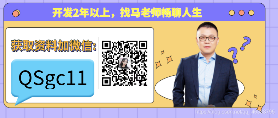 是否还在应为面试而发愁呢？来看看这本面试宝典，一遍提神醒脑，两遍永不疲劳，三遍长生不老~哦耶！