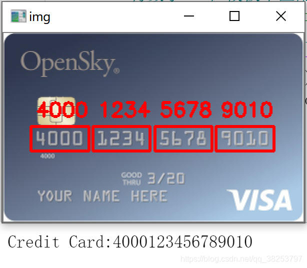 01、识别信用卡卡号