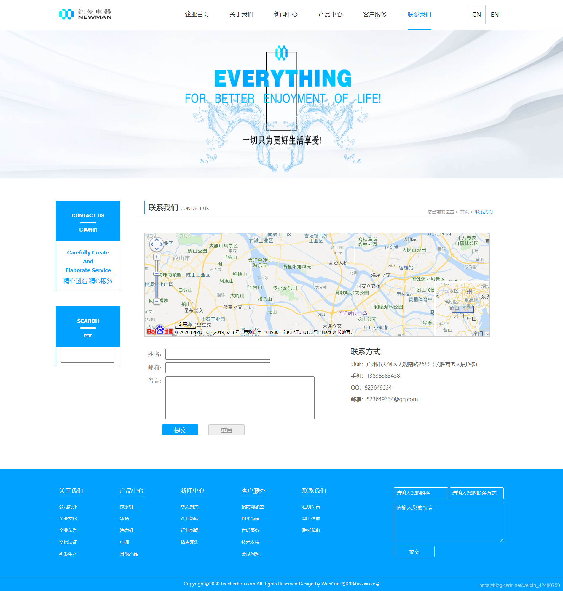 Python之路 14 Css样式选择器 Richardzgt 博客园