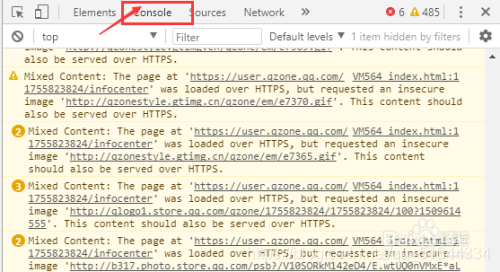 QQ空间说说批量删除