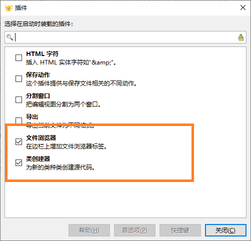 treebrowser