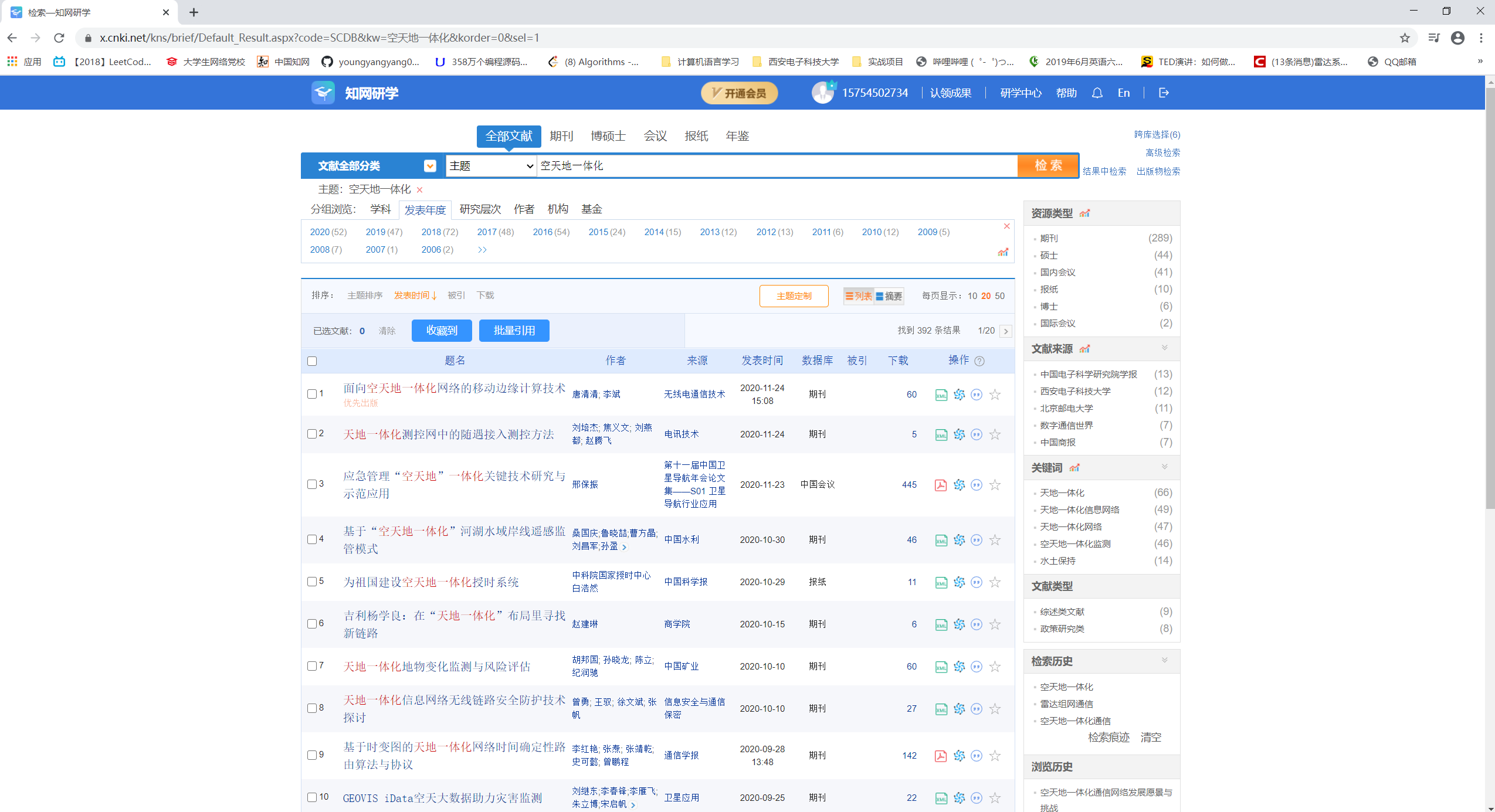 [外链图片转存失败,源站可能有防盗链机制,建议将图片保存下来直接上传(img-kEj4ADPK-1607353486463)