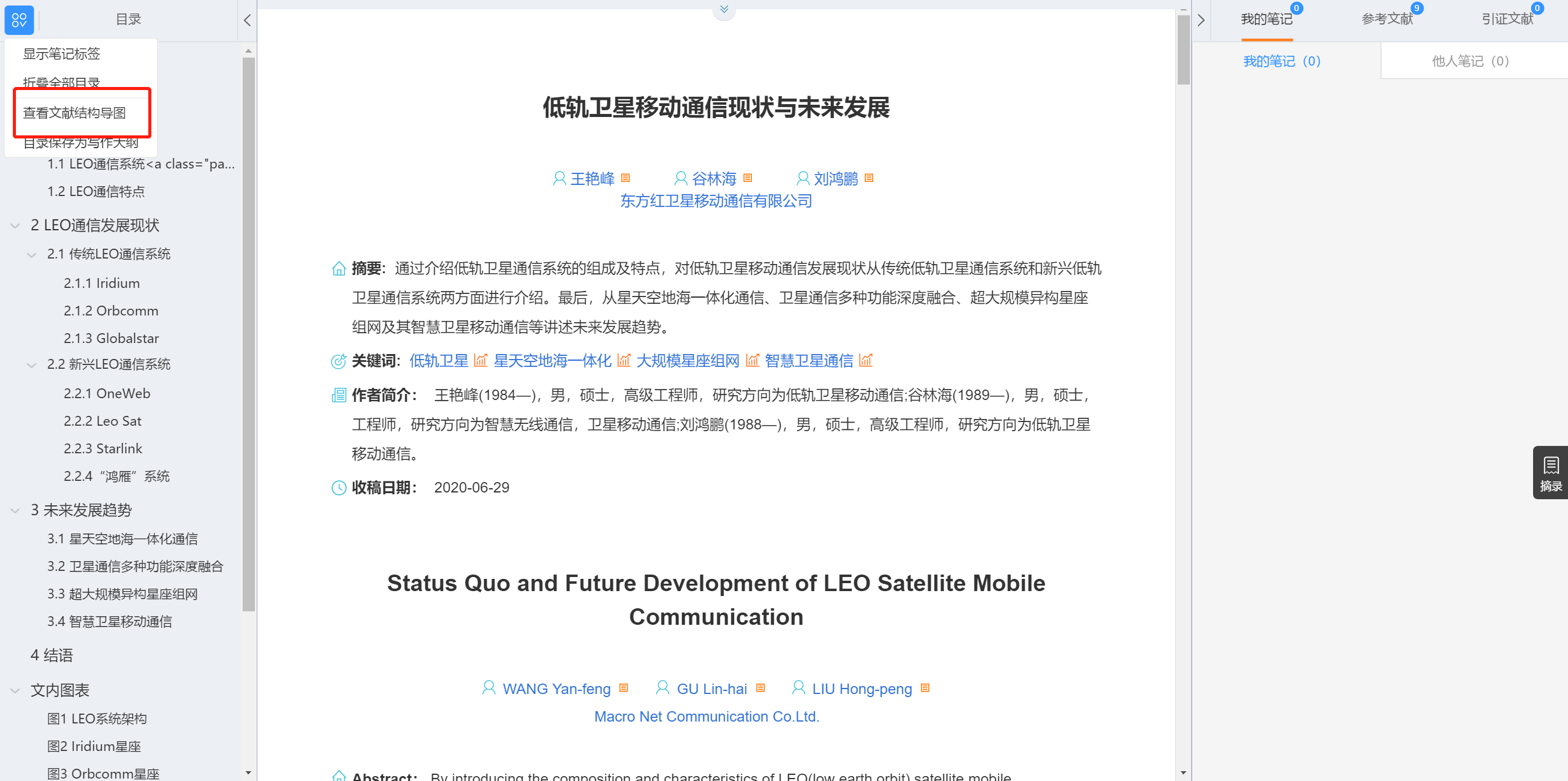 [外链图片转存失败,源站可能有防盗链机制,建议将图片保存下来直接上传(img-td2BIx1A-1607353360705)(C:\Users\mubao\AppData\Roaming\Typora\typora-user-images\image-20201207224432737.png)]