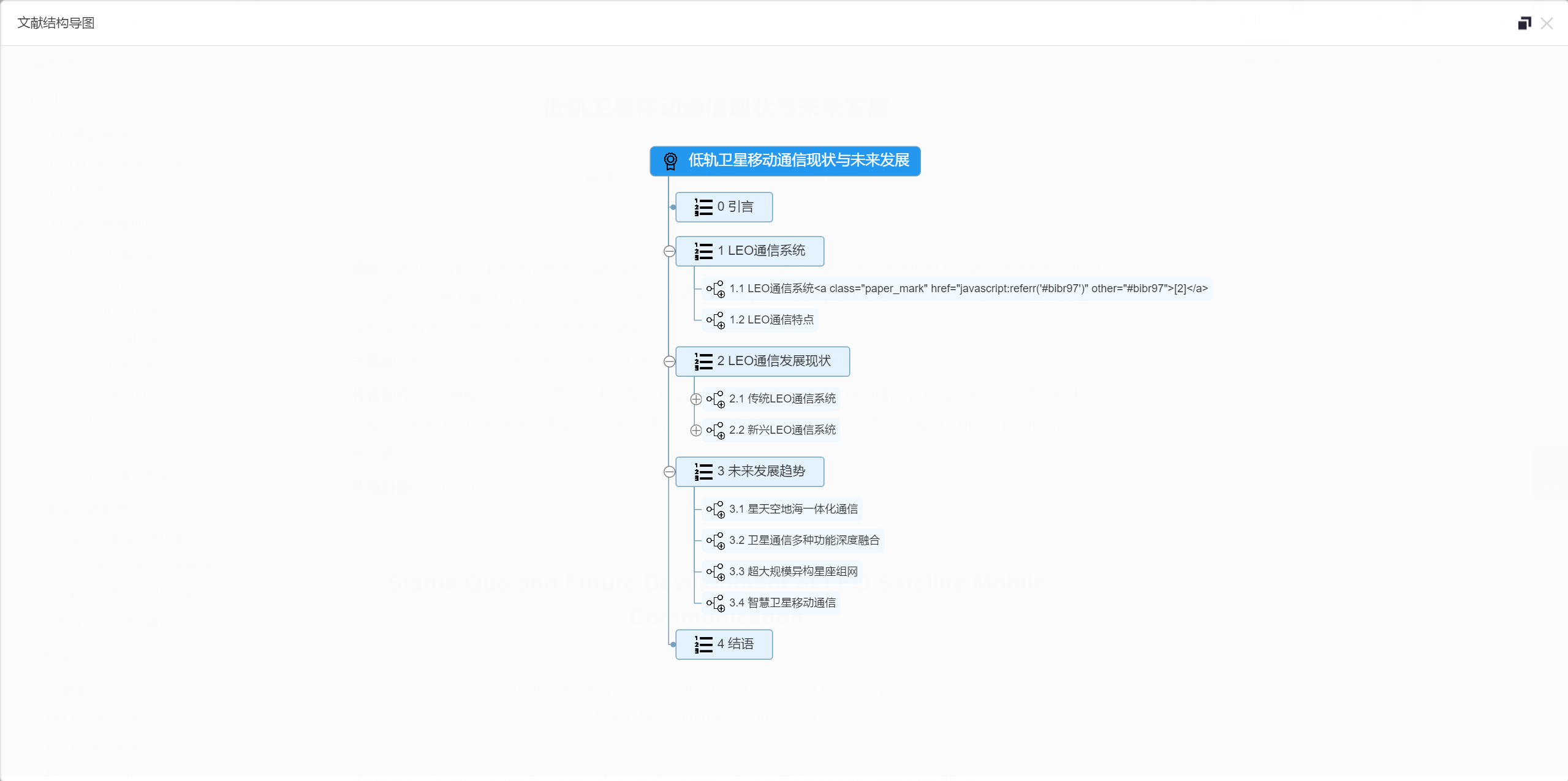 [外链图片转存失败,源站可能有防盗链机制,建议将图片保存下来直接上传(img-zLsk3fni-1607353360706)(C:\Users\mubao\AppData\Roaming\Typora\typora-user-images\image-20201207224615092.png)]