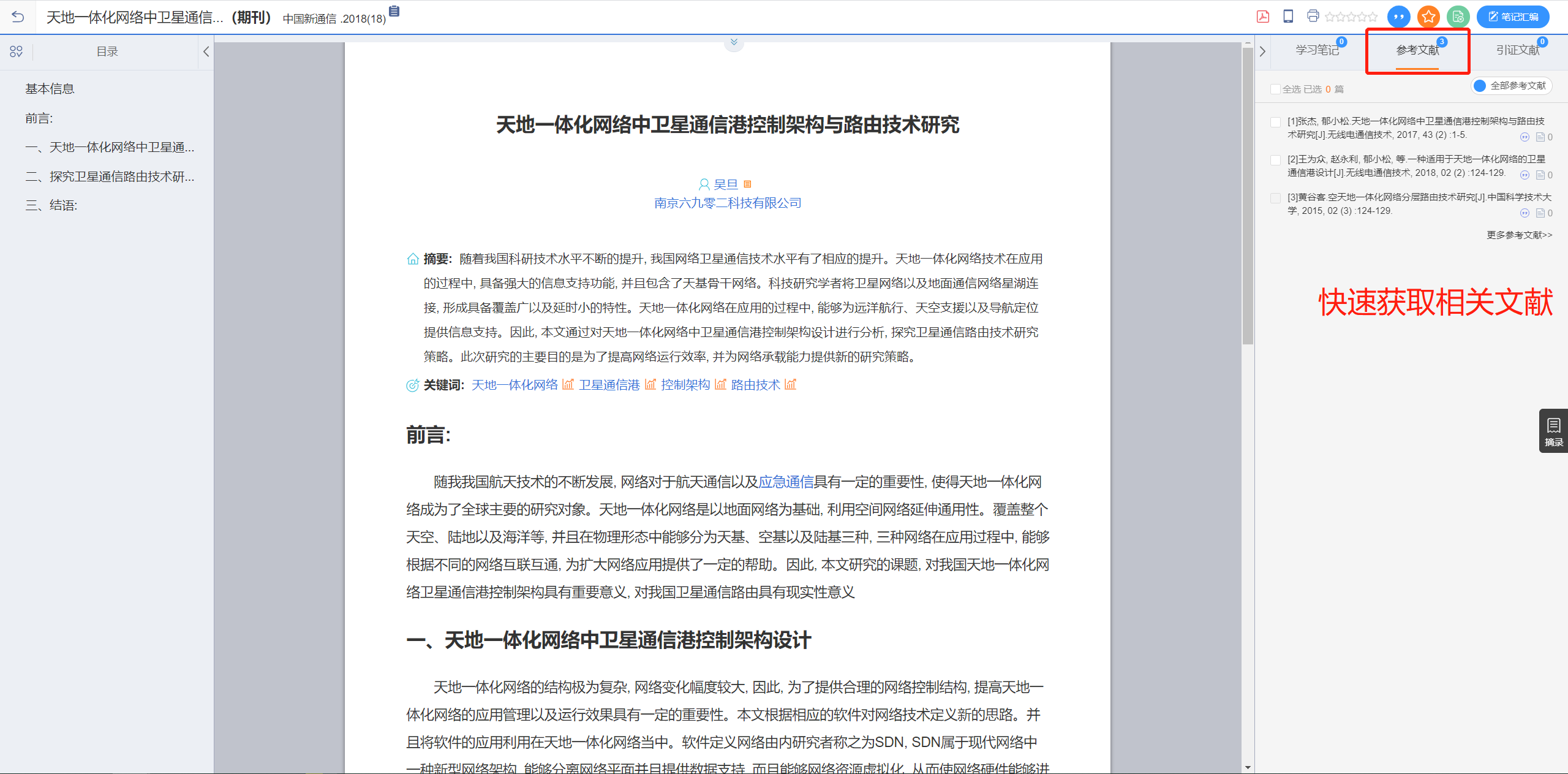 [外链图片转存失败,源站可能有防盗链机制,建议将图片保存下来直接上传(img-OExKnI5G-1607353360704)(C:\Users\mubao\AppData\Roaming\Typora\typora-user-images\image-20201207221824391.png)]