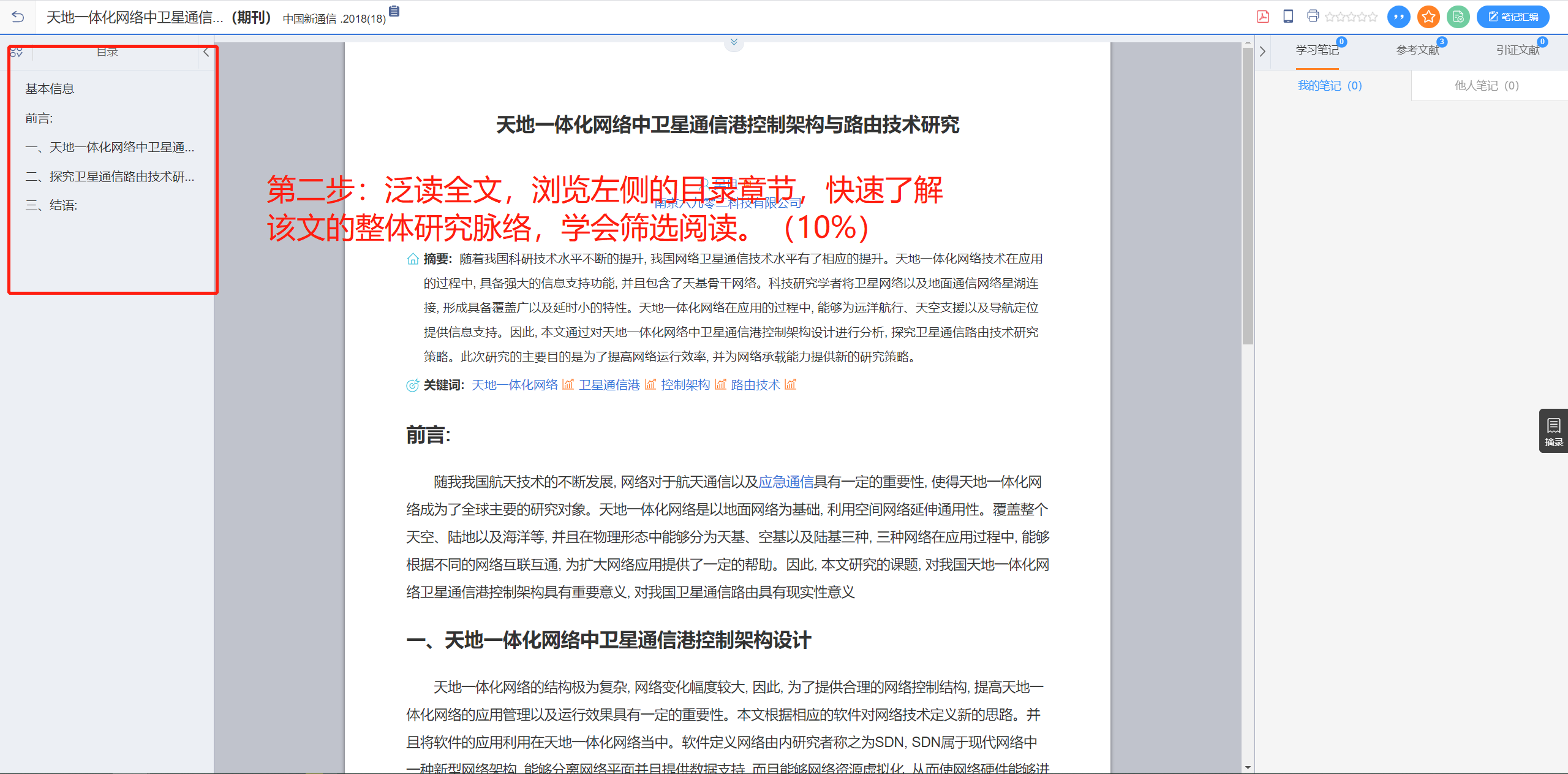 [外链图片转存失败,源站可能有防盗链机制,建议将图片保存下来直接上传(img-xeLGj2FZ-1607353360702)(C:\Users\mubao\AppData\Roaming\Typora\typora-user-images\image-20201207221707136.png)]