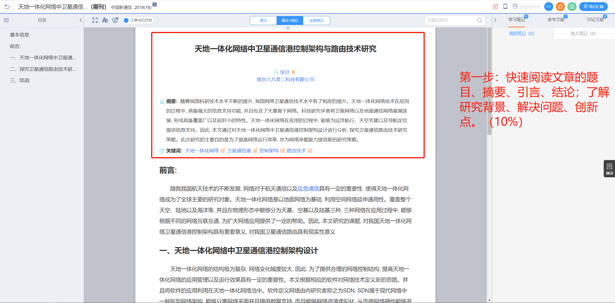 [外链图片转存失败,源站可能有防盗链机制,建议将图片保存下来直接上传(img-Nk9kxz2R-1607353360701)(C:\Users\mubao\AppData\Roaming\Typora\typora-user-images\image-20201207221243895.png)]