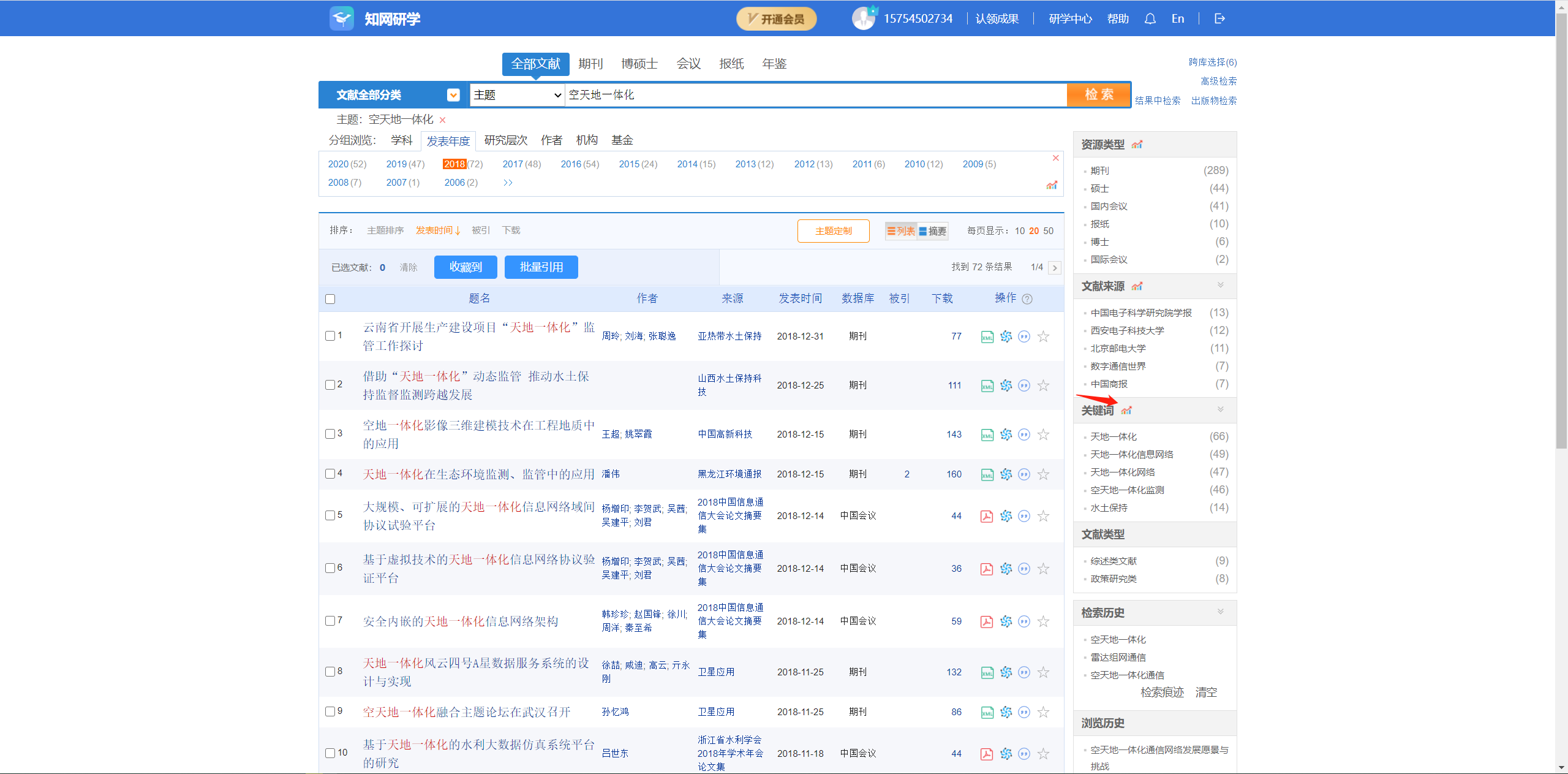 [外链图片转存失败,源站可能有防盗链机制,建议将图片保存下来直接上传(img-p5TYirUX-1607353360697)(C:\Users\mubao\AppData\Roaming\Typora\typora-user-images\image-20201207220700374.png)]