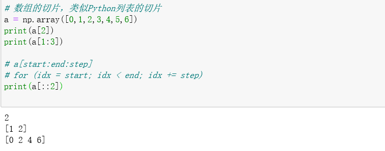 Python中Numpy常见用法_numpy在python中的用法-CSDN博客