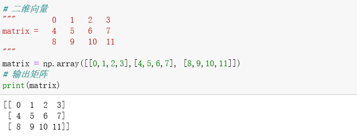 Python中Numpy常见用法_numpy在python中的用法-CSDN博客