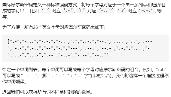 摩尔斯简谱_摩尔斯电码