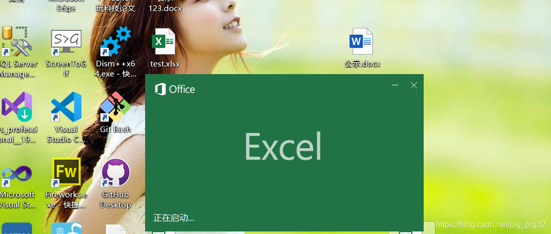 C#窗体程序打开Word或Excel文档代码实现