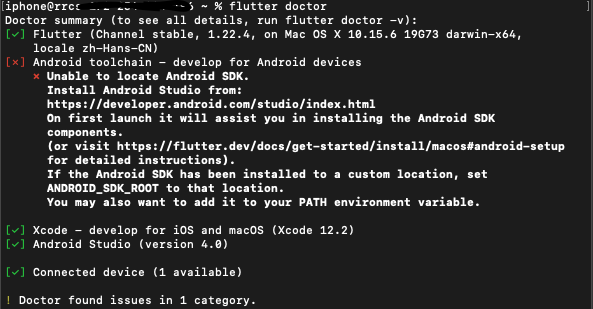 find android sdk path mac