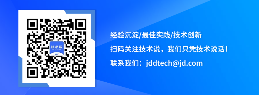 ITest：京东数科接口自动化测试实践