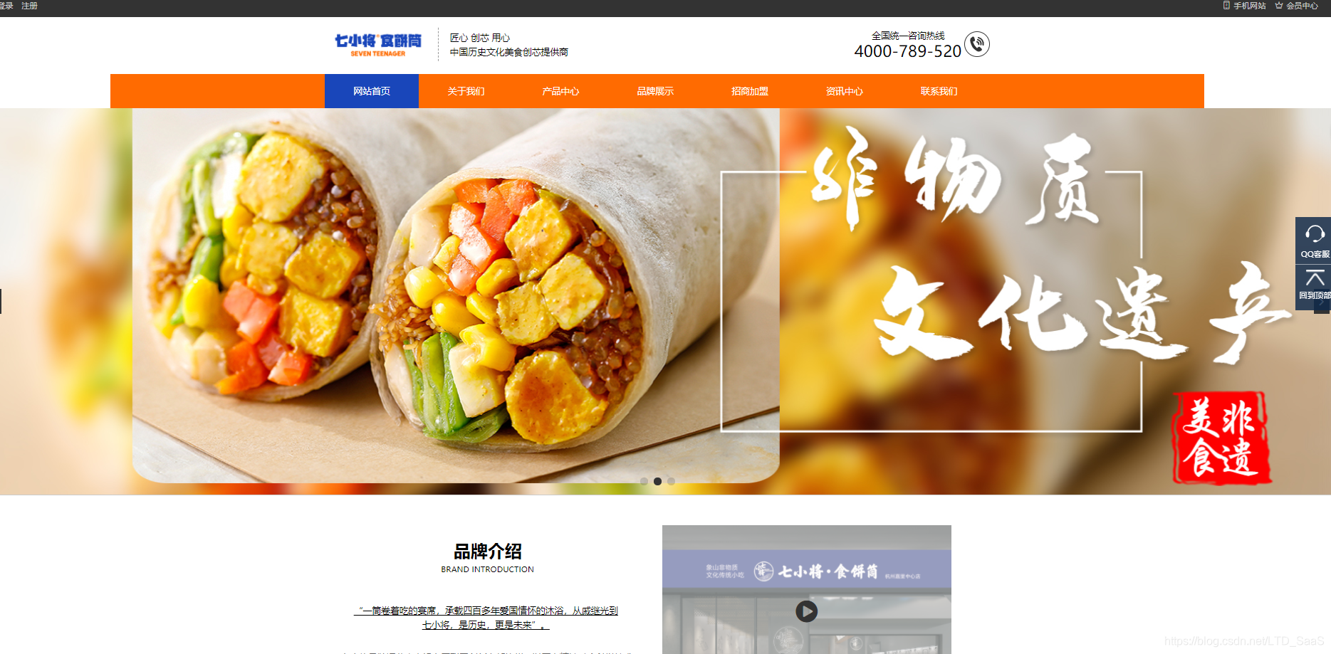 LTD重塑私域,打造新消费时代数字新基建