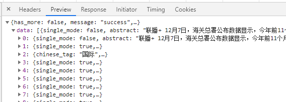 json