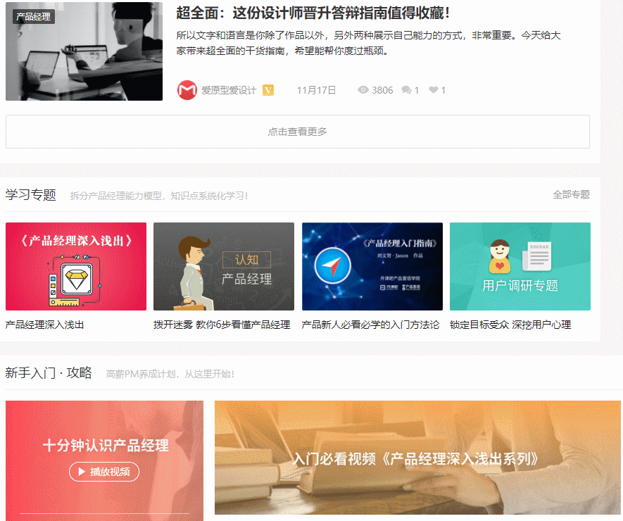 【黑科技】爬虫也可以一键获取 [加载更多] 数据，无编码学爬虫之三。