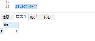 select 0=''结果为1