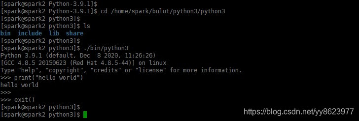 Python检验安装结果图