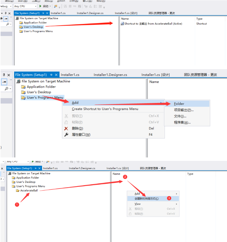C .msi/.exe打包部署安装，在安装过程中输入参数，修改安装文件的配置。_installer.csCSDN博客