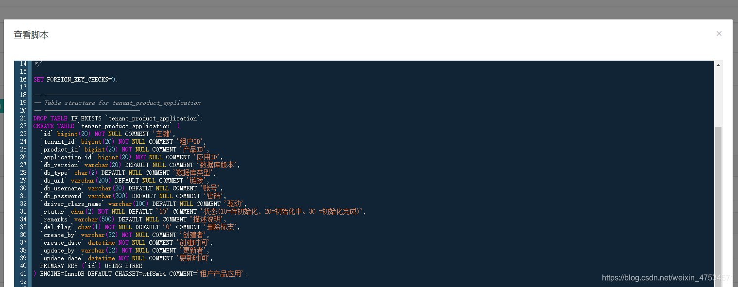 vue整合codemirror组件,实现前端页面代码的编辑及显示(sql,java,python等)_vue前端页面代码显示-CSDN博客