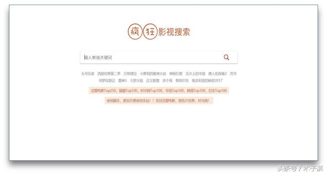 分享12个黑科技网站，每个都是十分良心