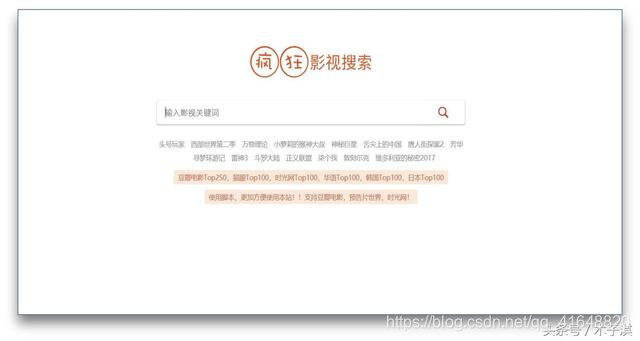 分享12个黑科技网站，每个都是十分良心