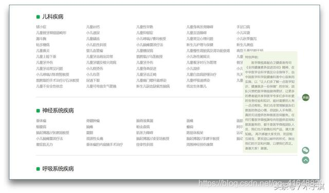 分享12个黑科技网站，每个都是十分良心