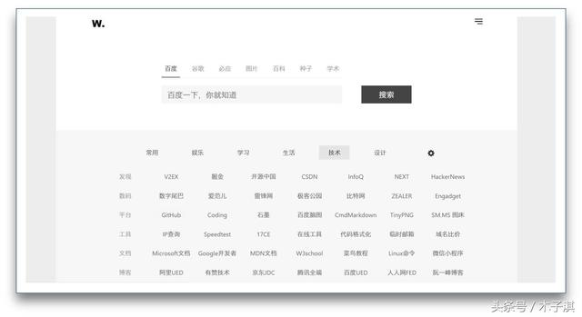 分享12个黑科技网站，每个都是十分良心