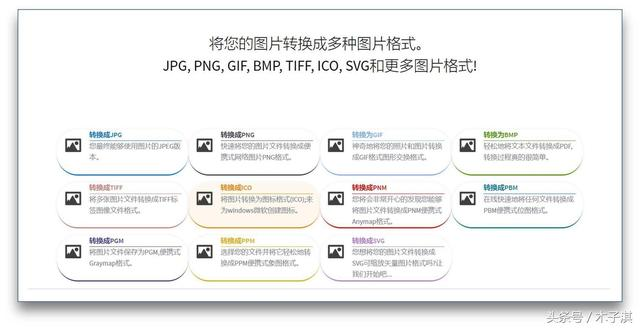 分享12个黑科技网站，每个都是十分良心