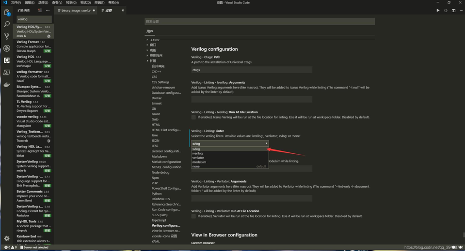 Vscode Verilog Vivado vscode verilog Config vivado linter CSDN 