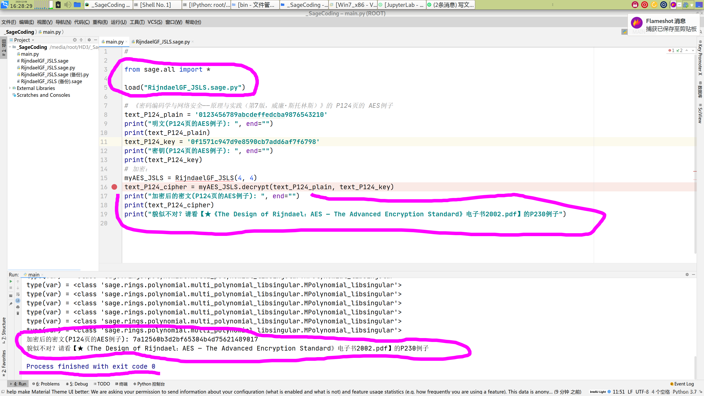 使PyCharm识别Sage python解释器-CSDN博客
